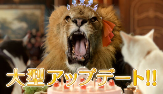 『プリコネR』 【美食殿】が6周年をお祝いする新CMが本日2月15日(木)より放送開始！