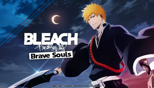『BLEACH Brave Souls』全世界で8500万ダウンロード突破！記念キャンペーン開催中！